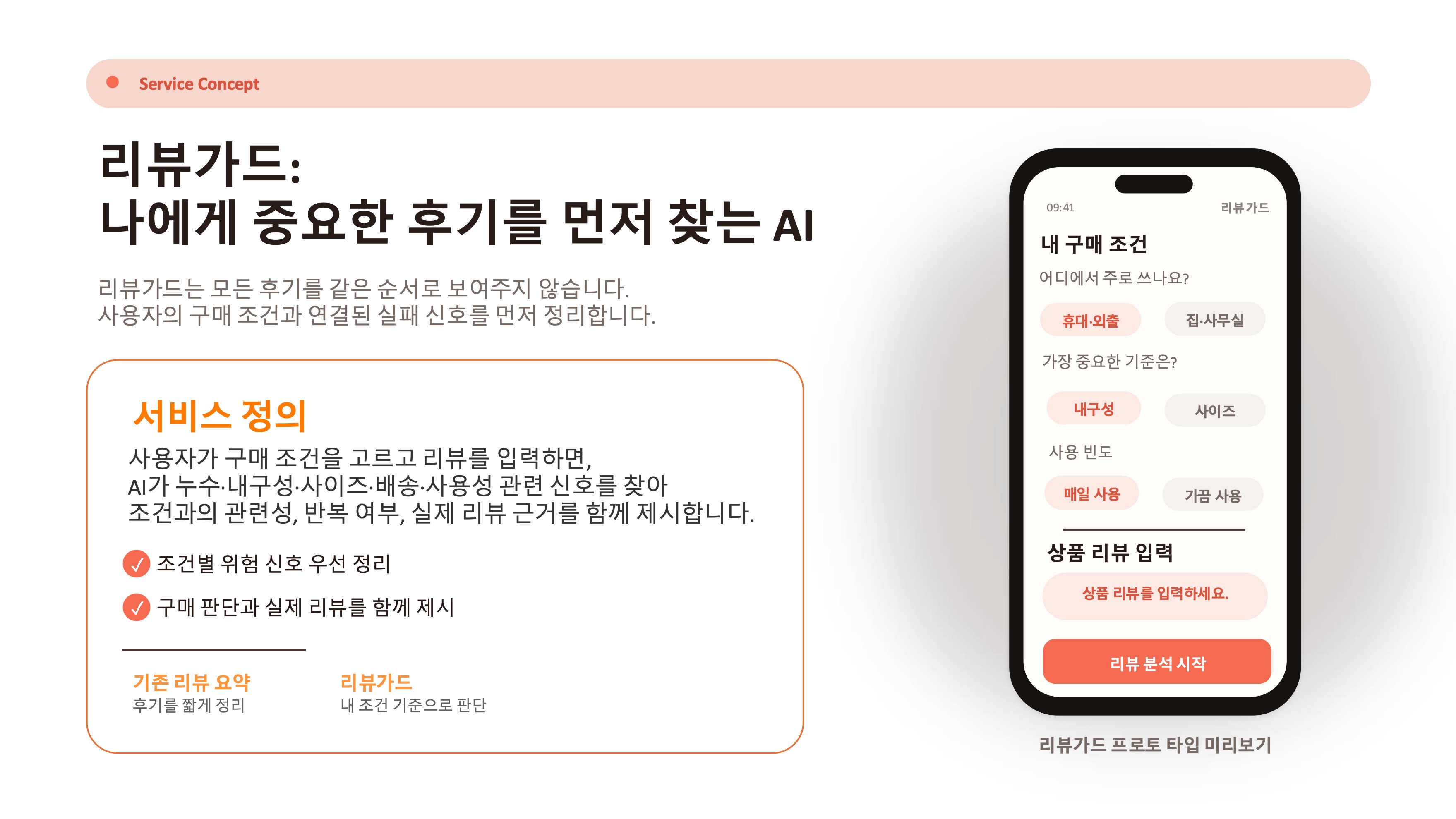 컨텐츠 이미지