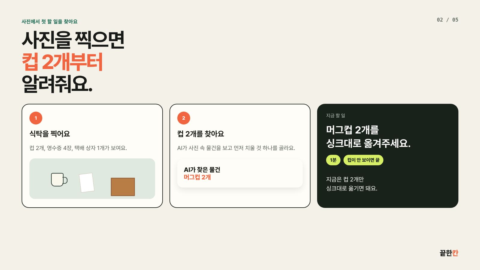 컨텐츠 이미지