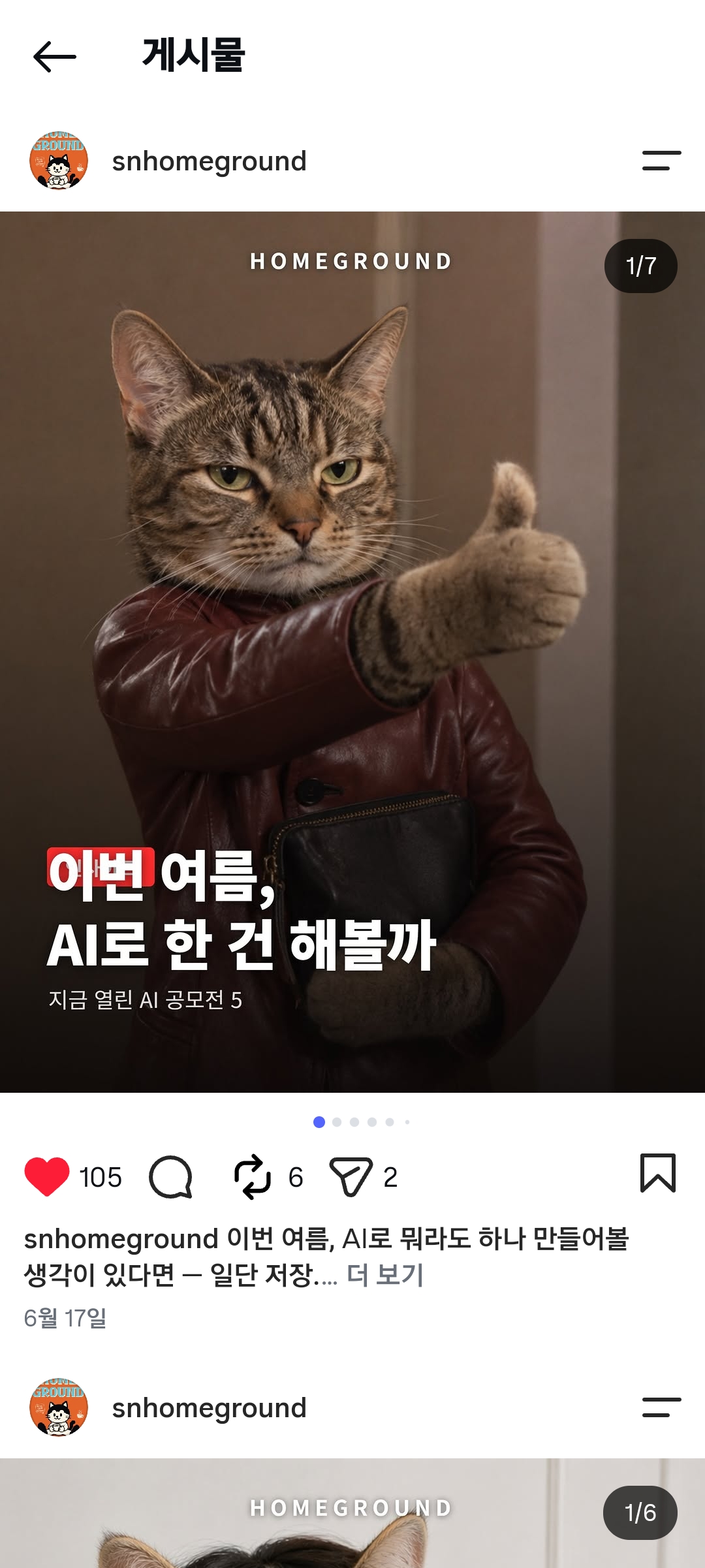 컨텐츠 이미지
