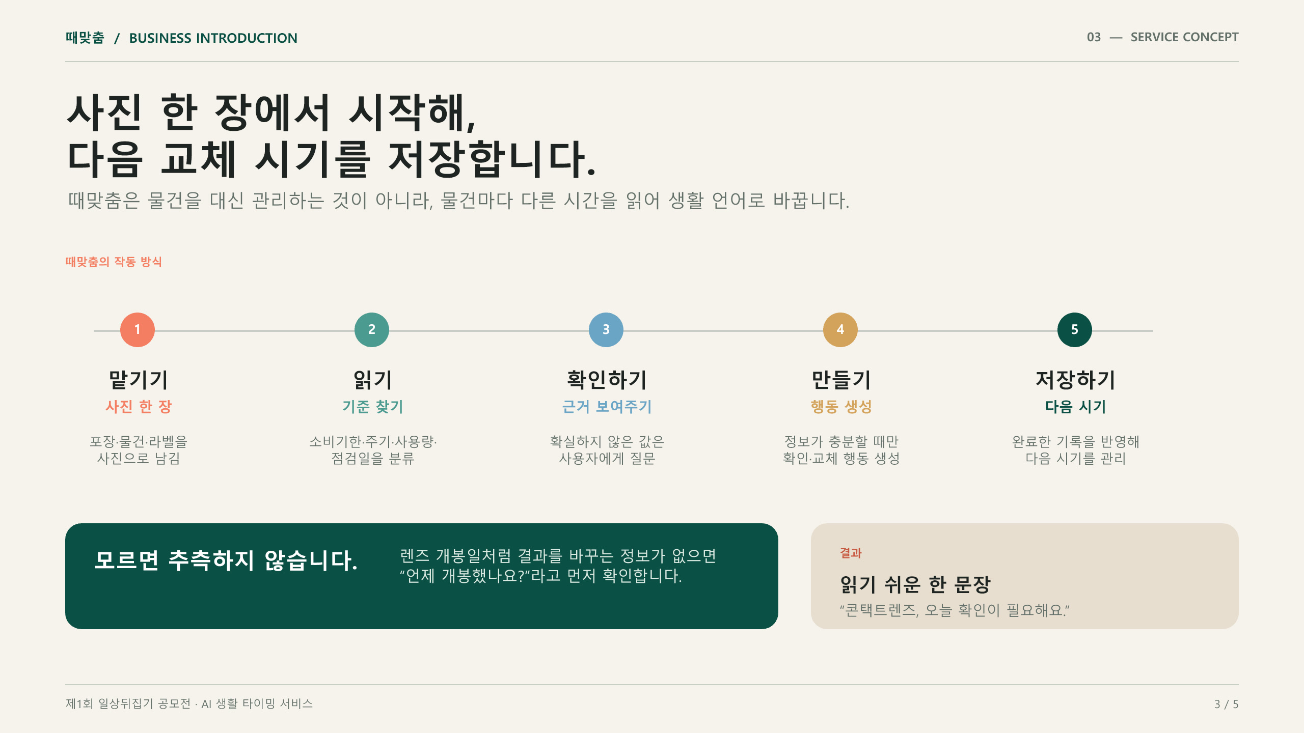 컨텐츠 이미지