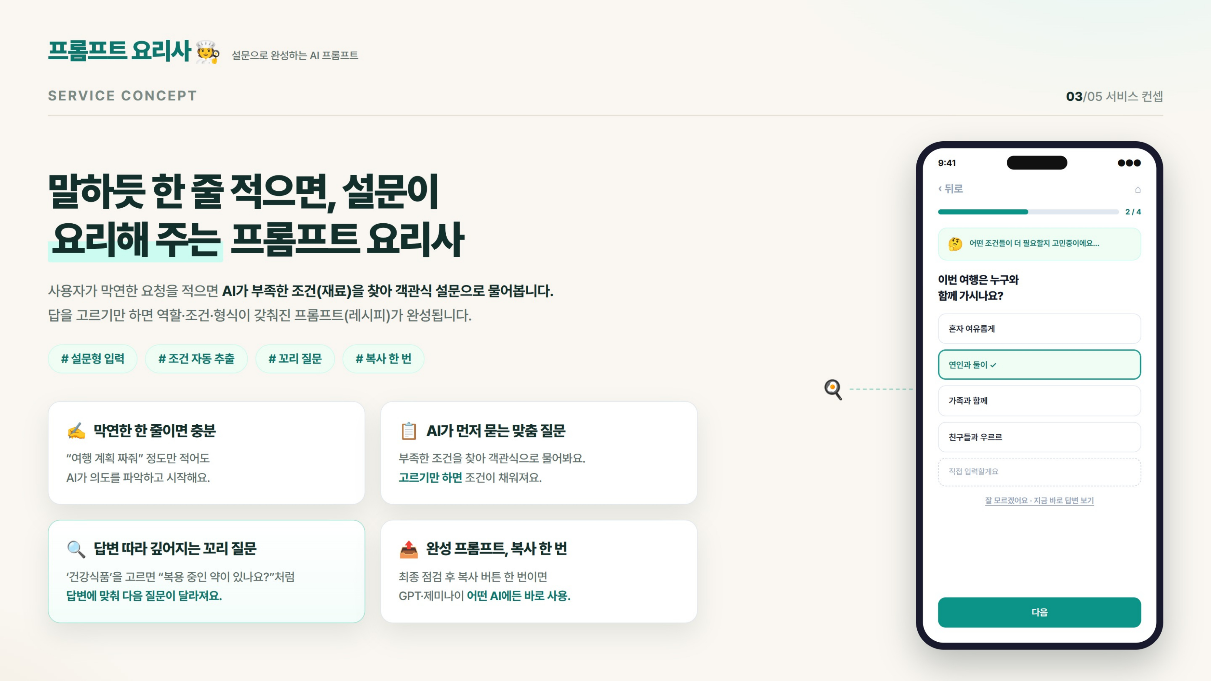 컨텐츠 이미지