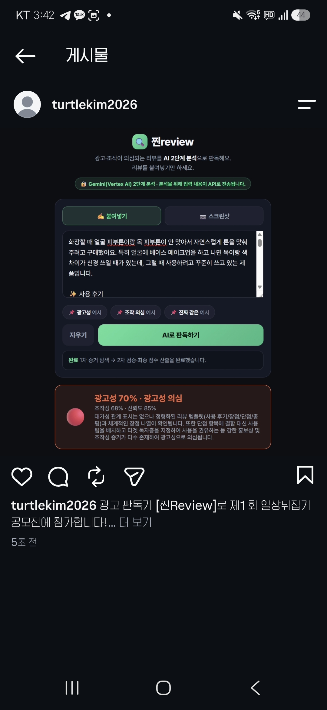 컨텐츠 이미지