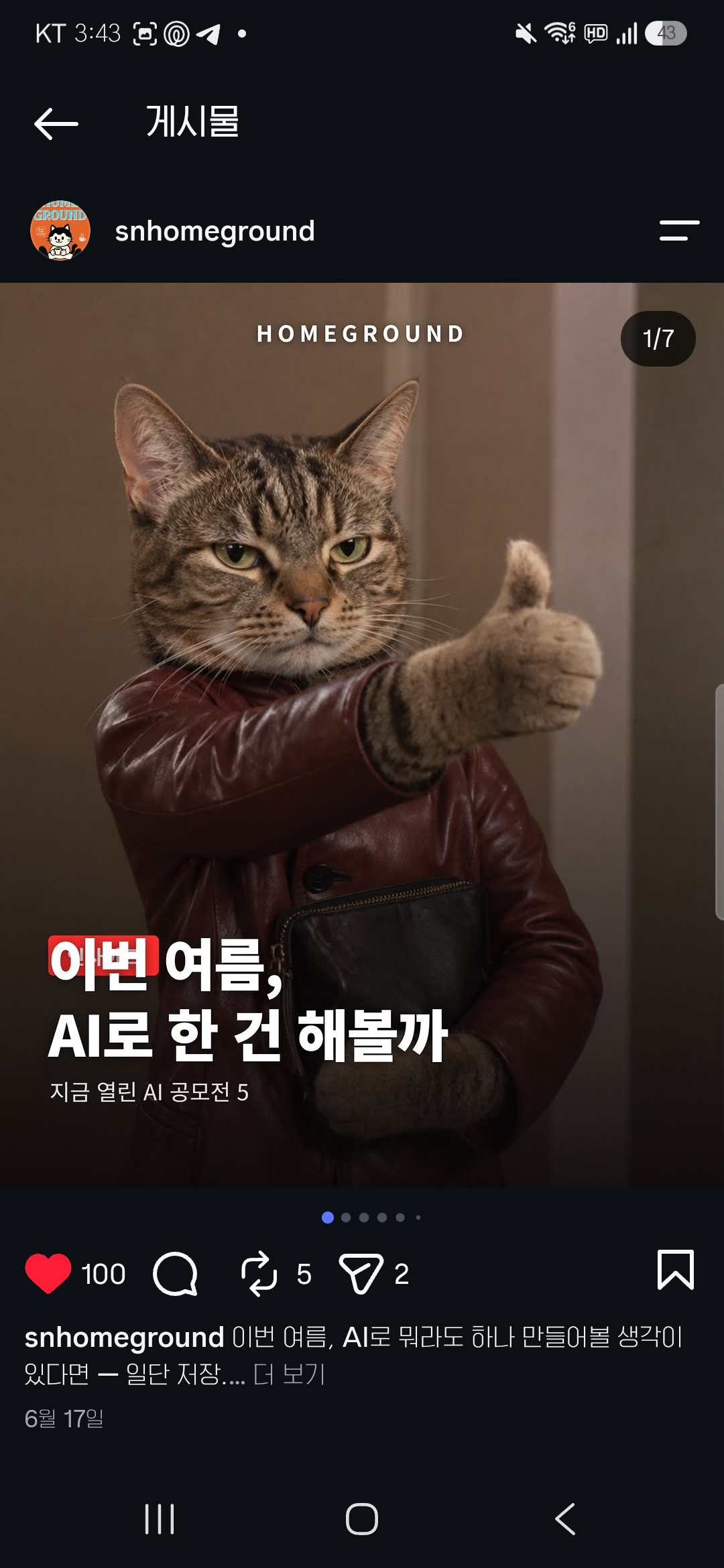 컨텐츠 이미지