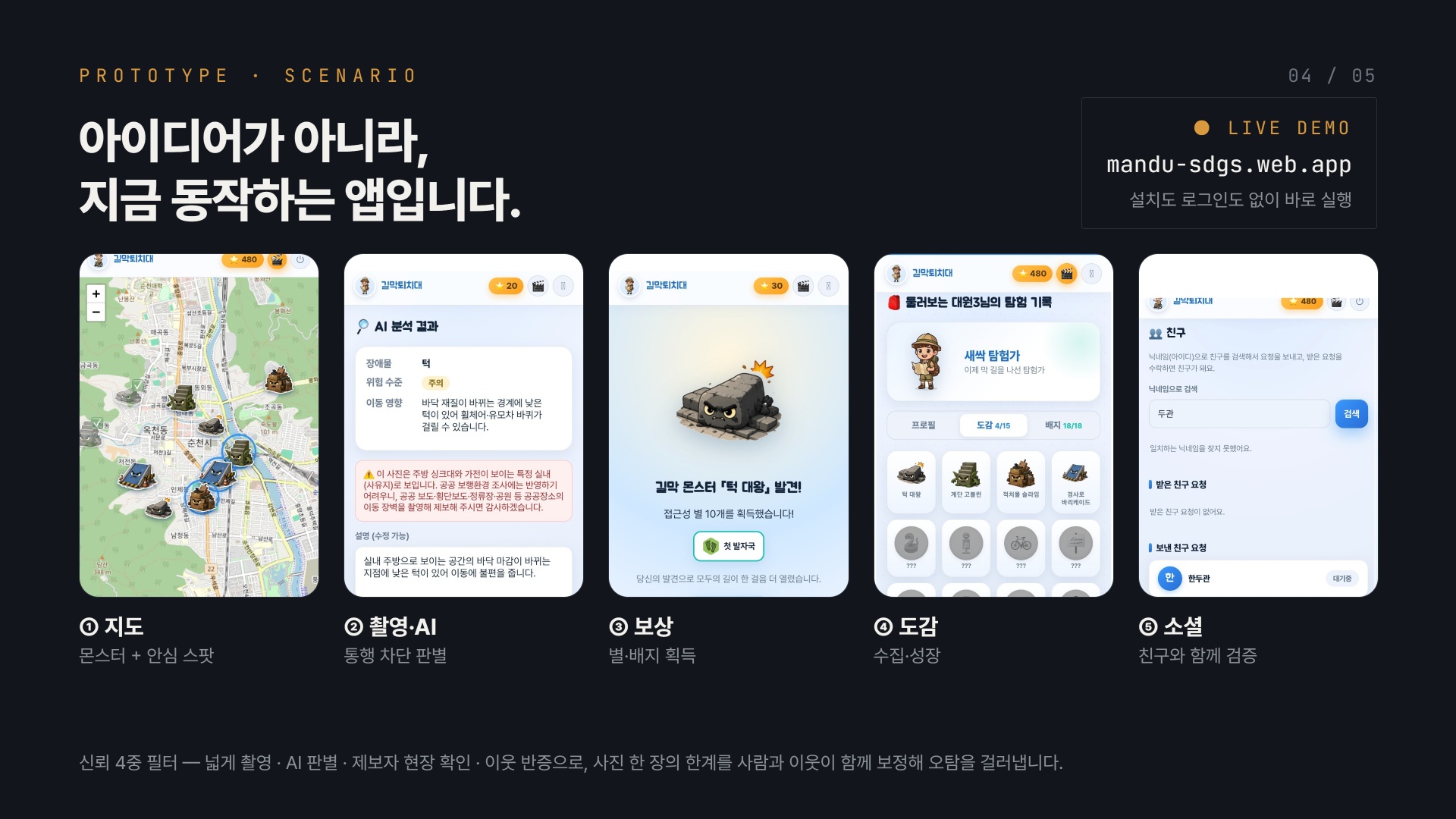 컨텐츠 이미지