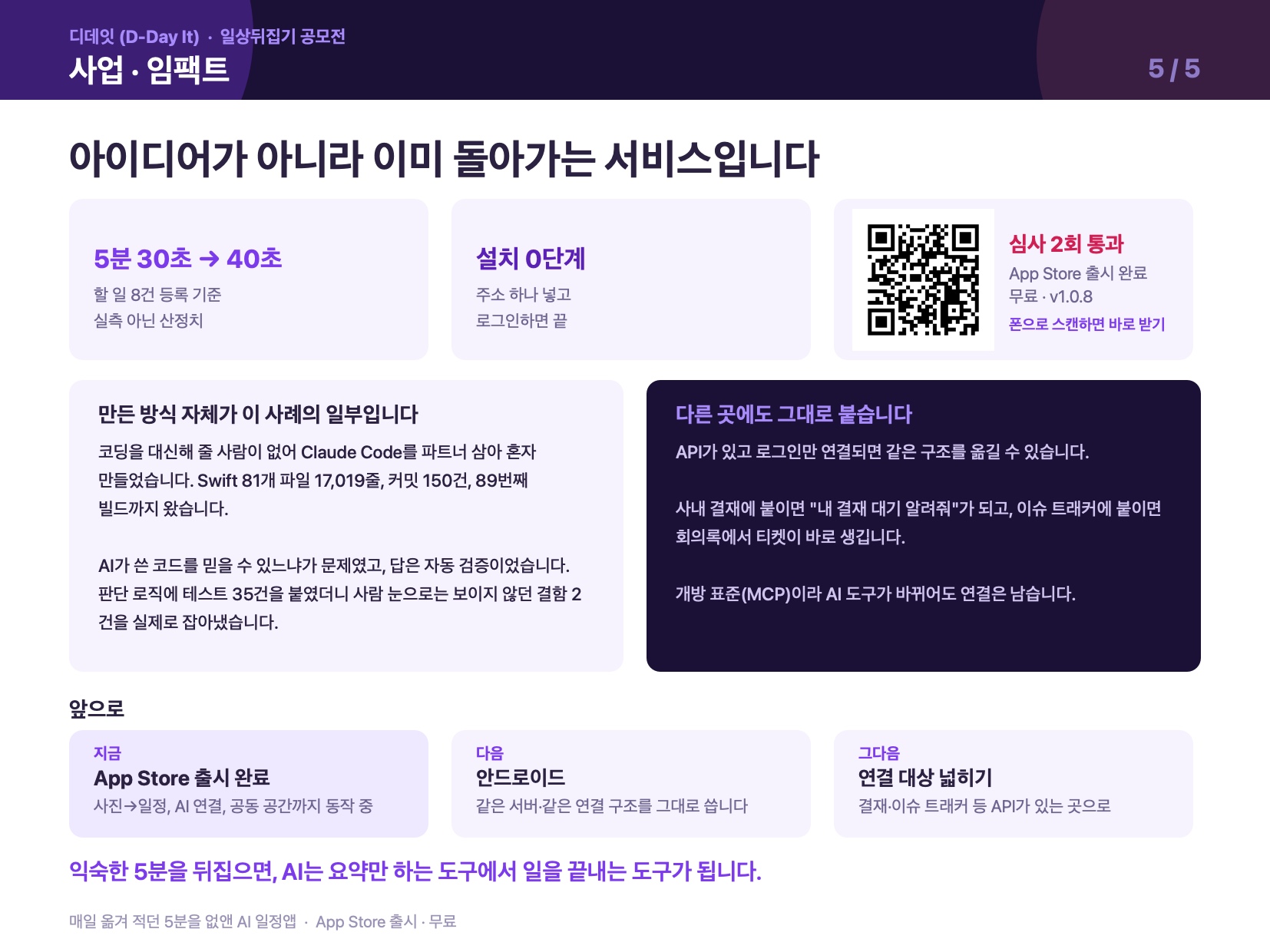컨텐츠 이미지