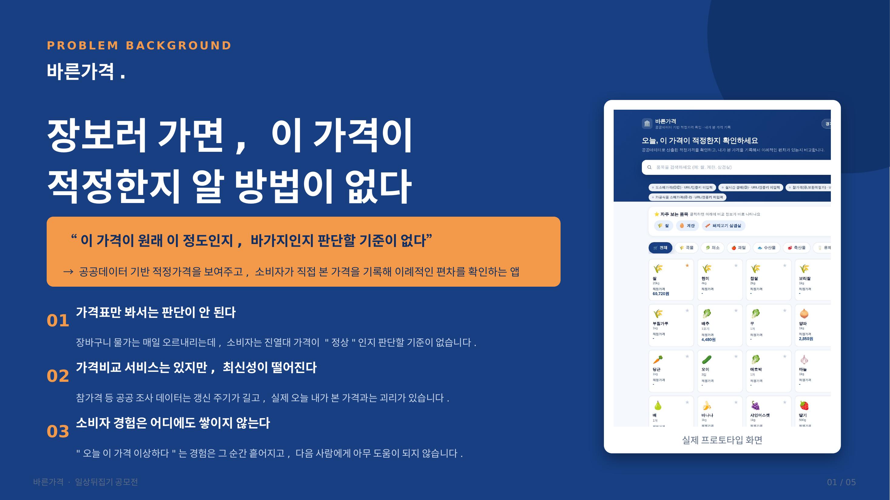 컨텐츠 이미지