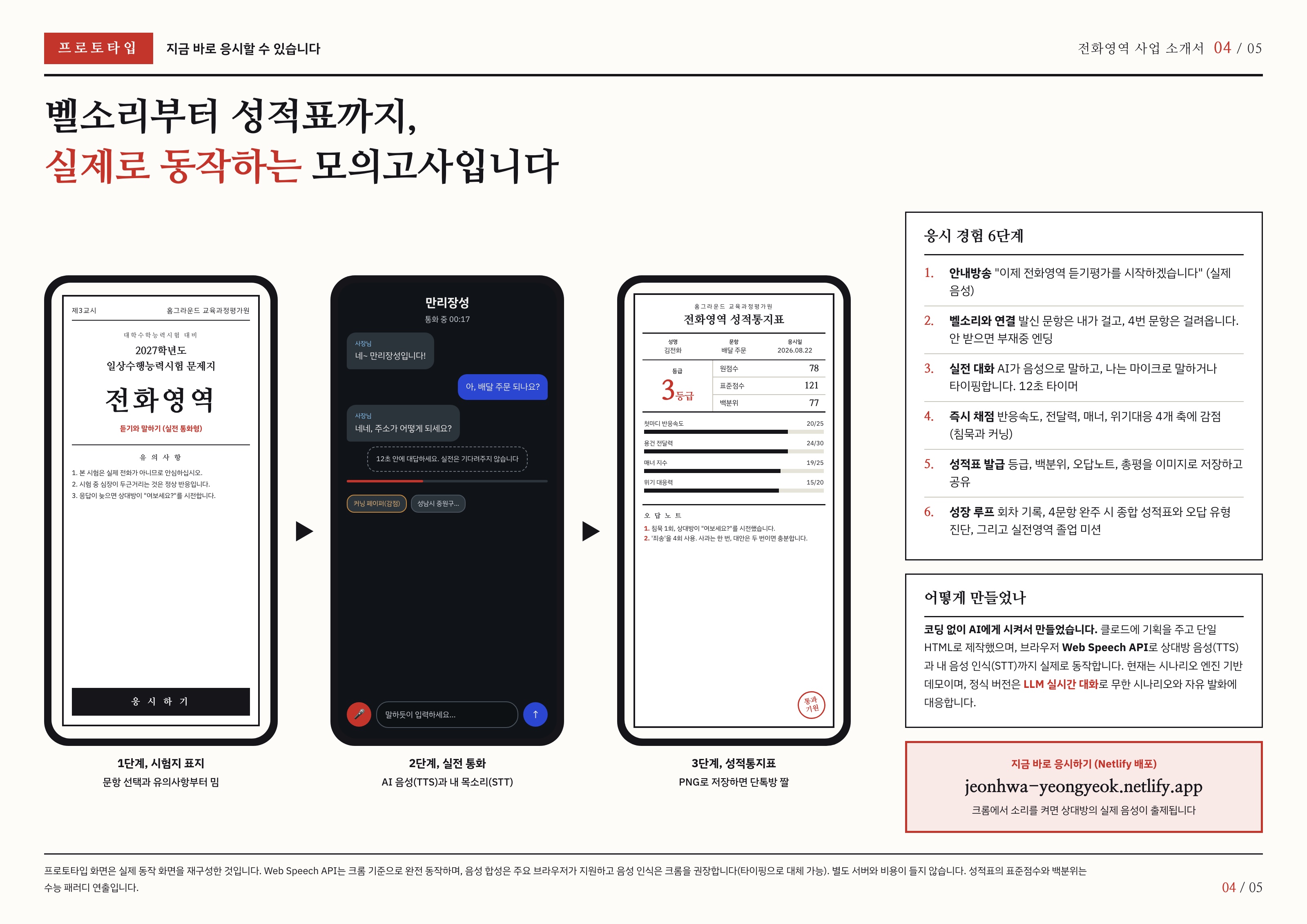 컨텐츠 이미지