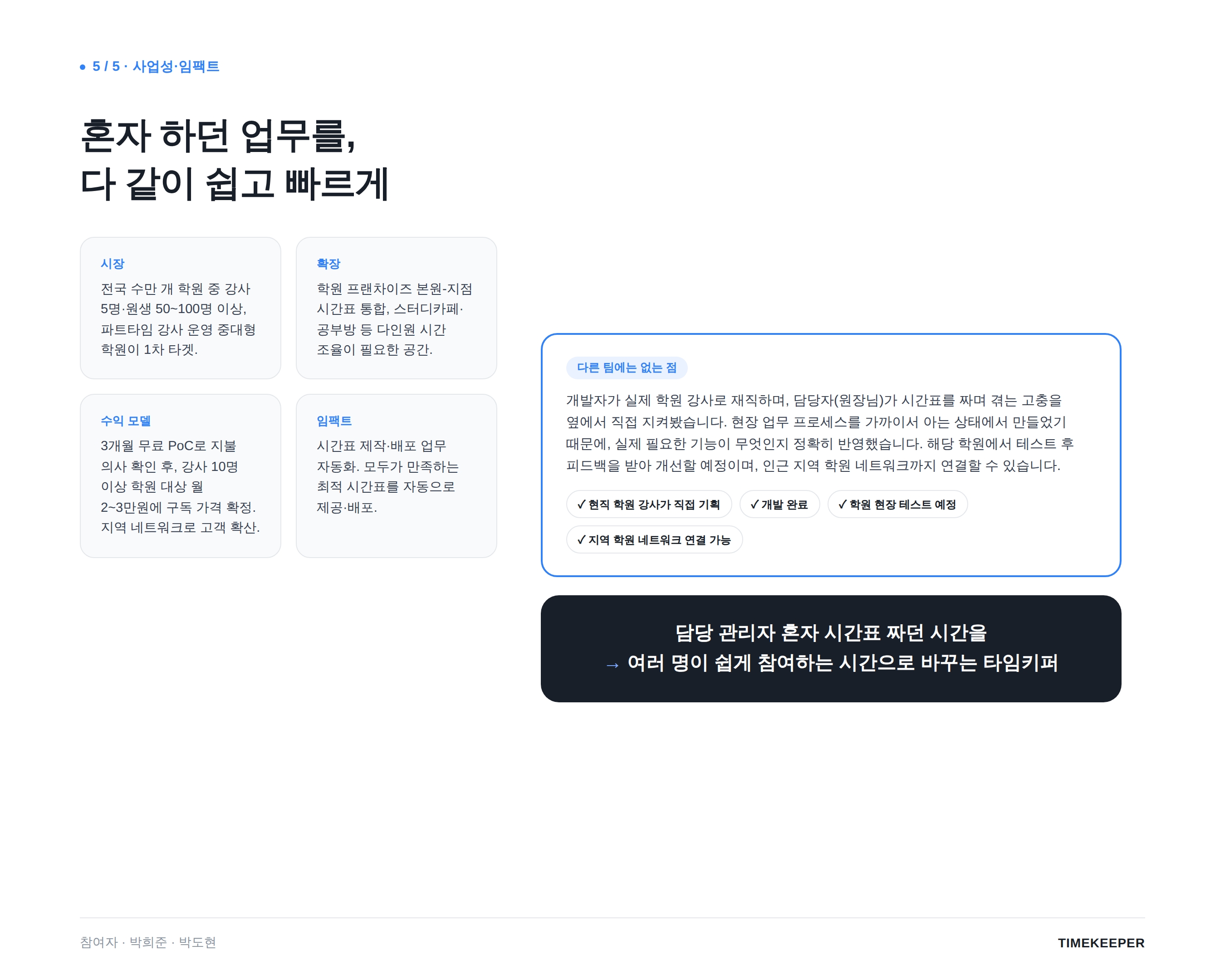 컨텐츠 이미지