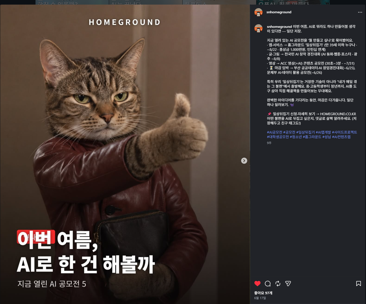 컨텐츠 이미지