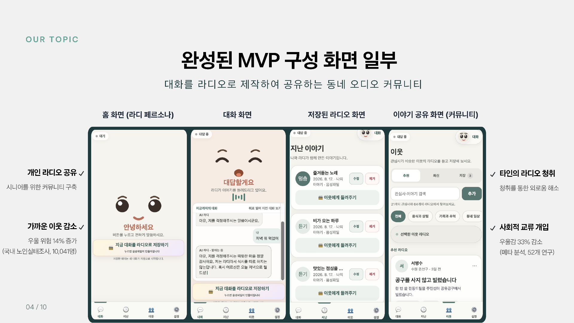 컨텐츠 이미지