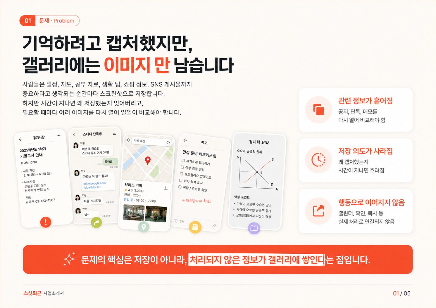 컨텐츠 이미지