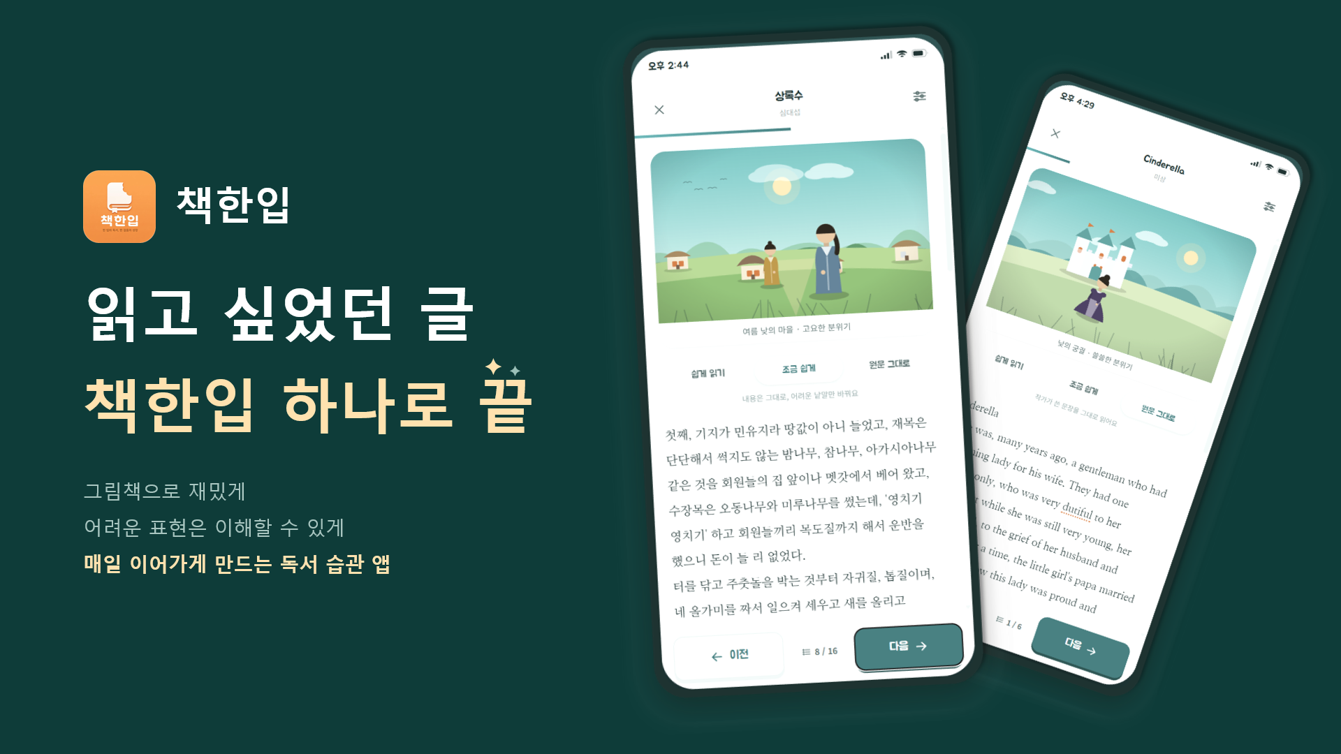 컨텐츠 이미지