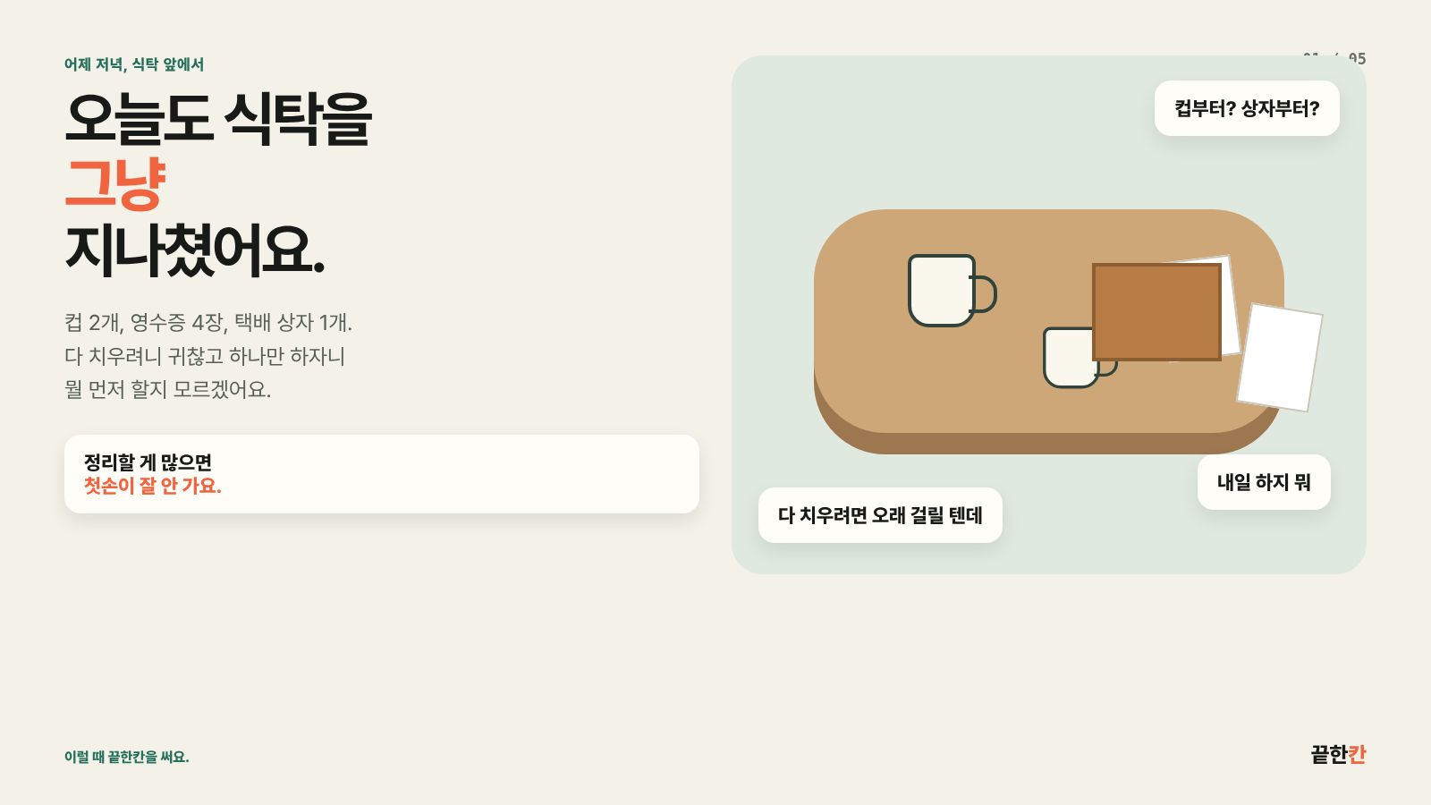 컨텐츠 이미지