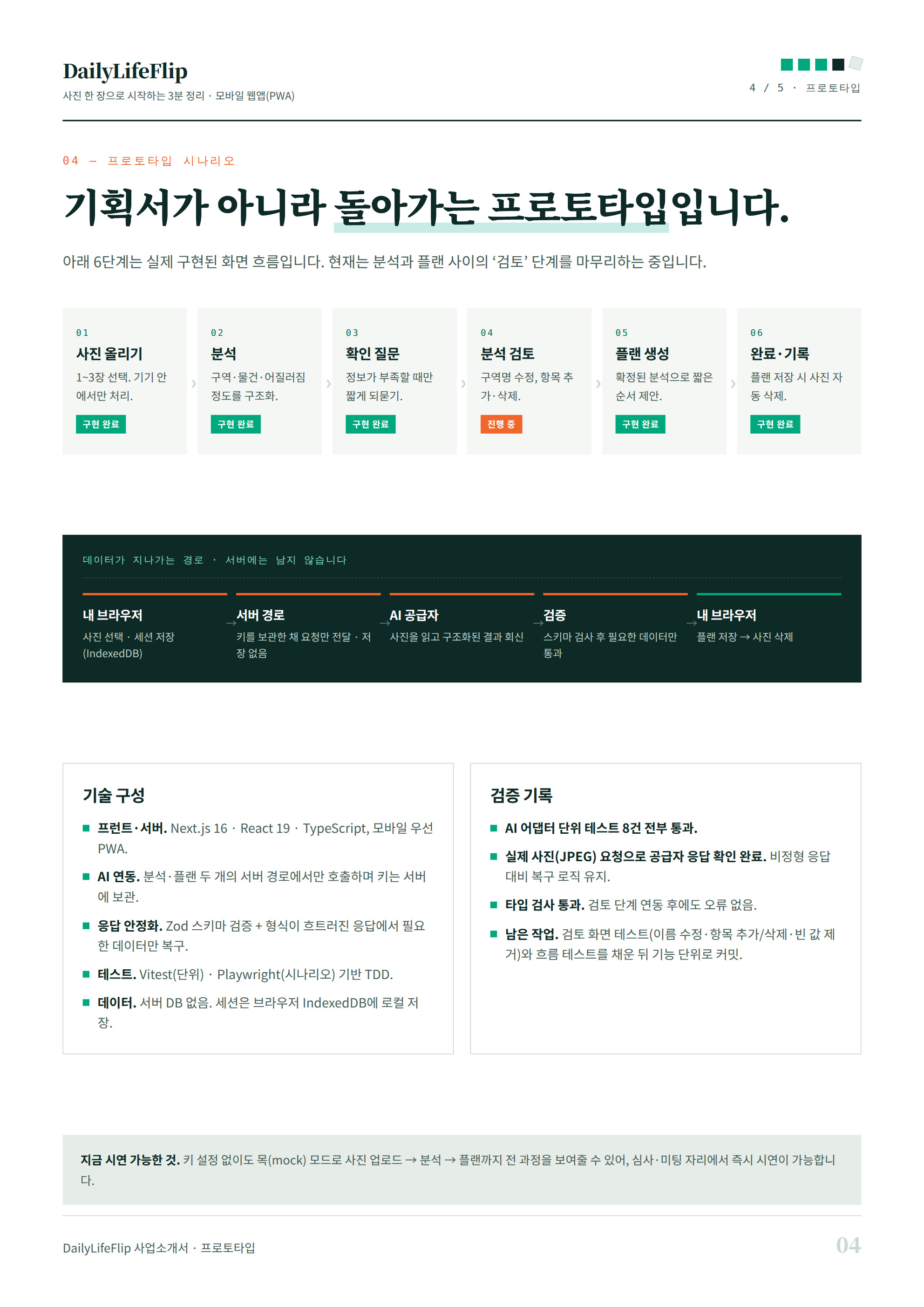 컨텐츠 이미지