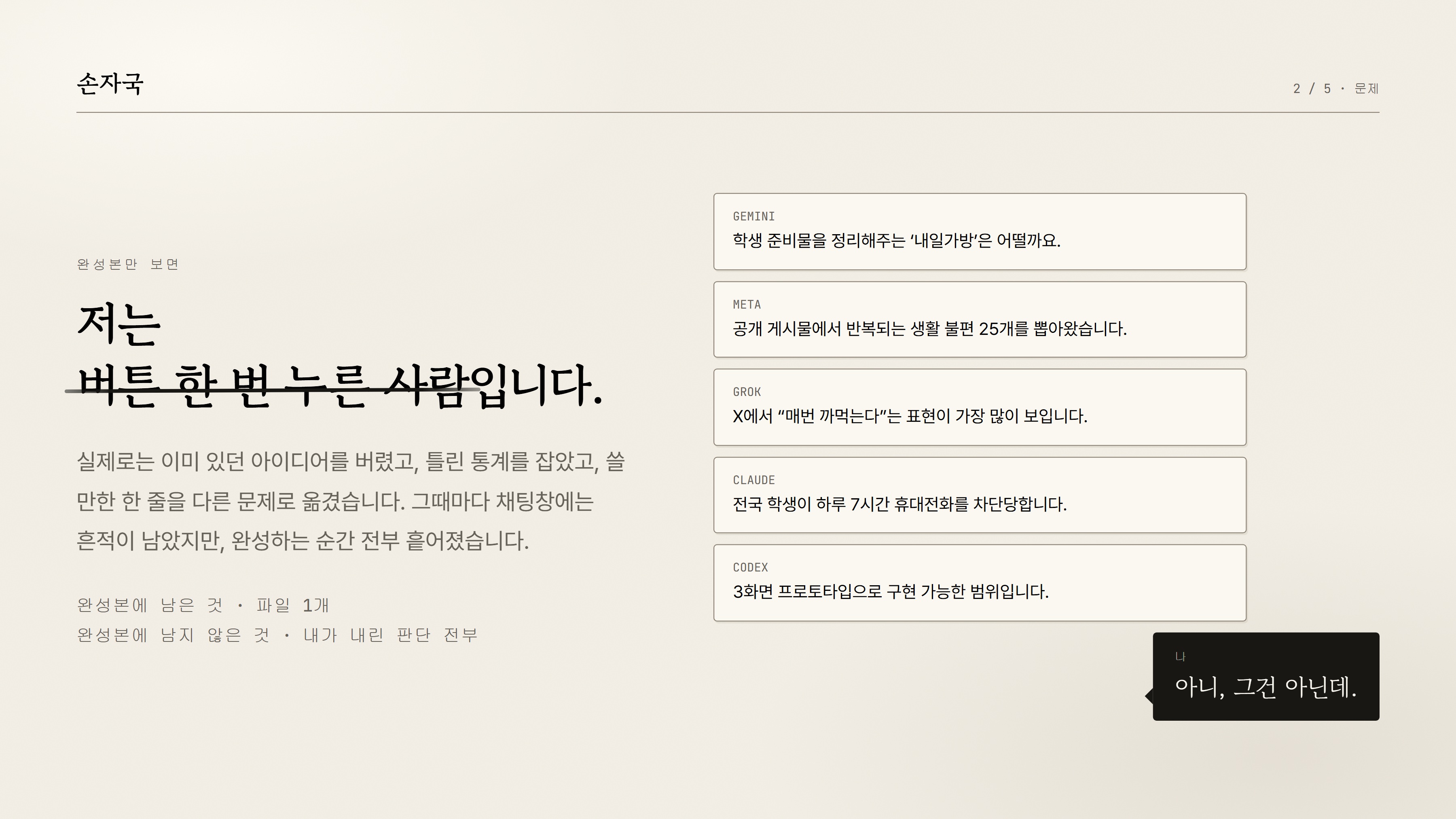 컨텐츠 이미지