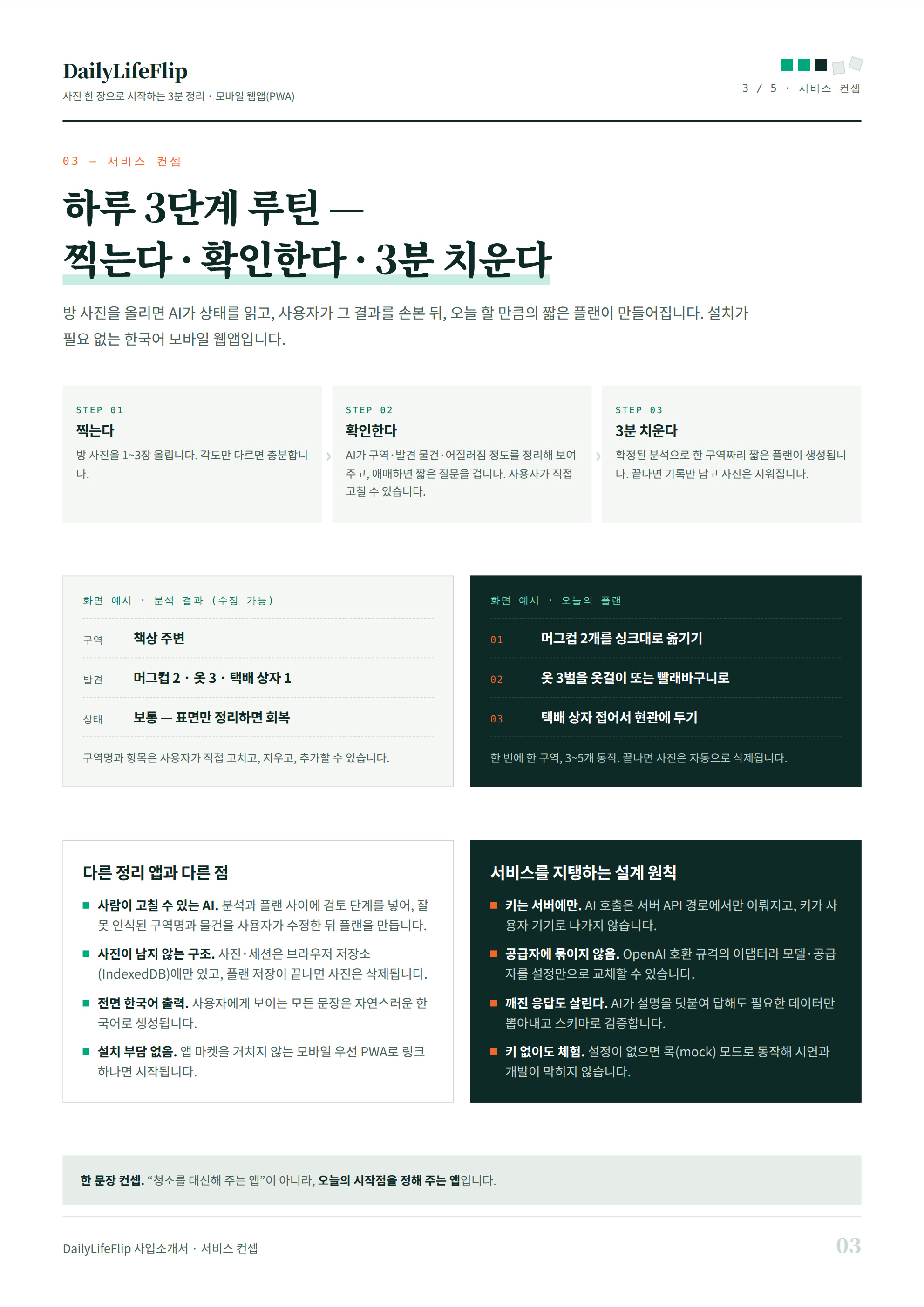 컨텐츠 이미지