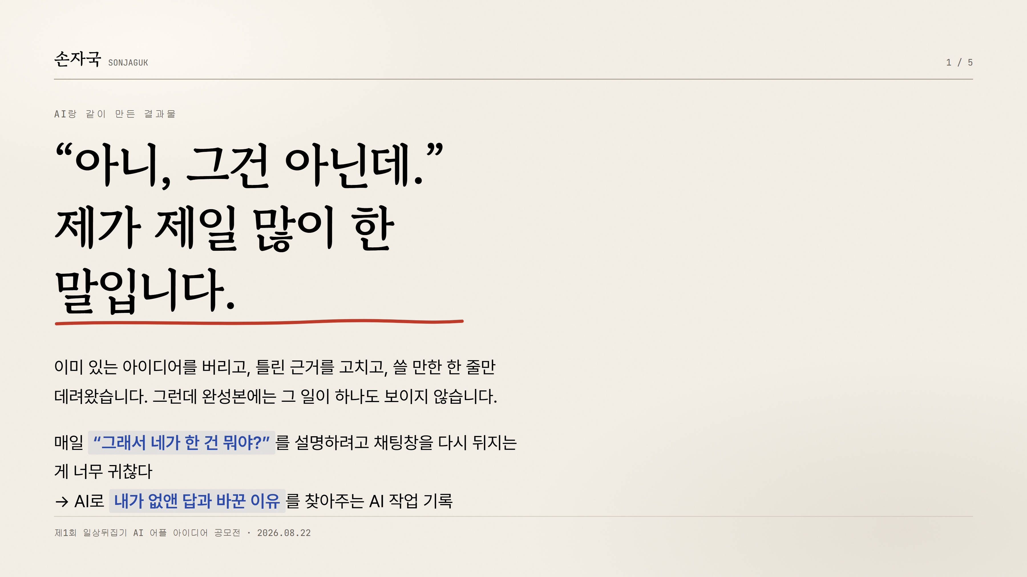 컨텐츠 이미지
