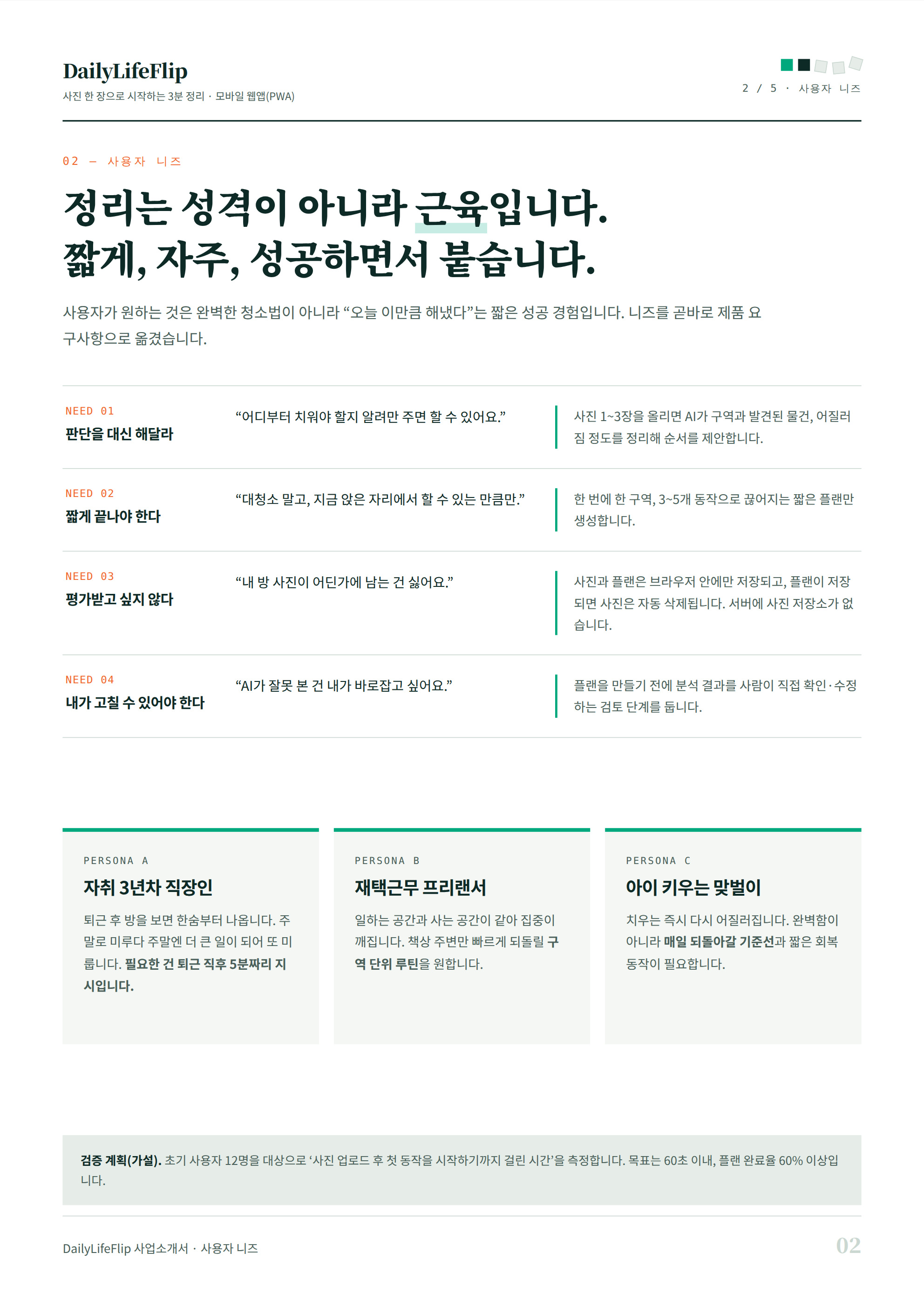 컨텐츠 이미지