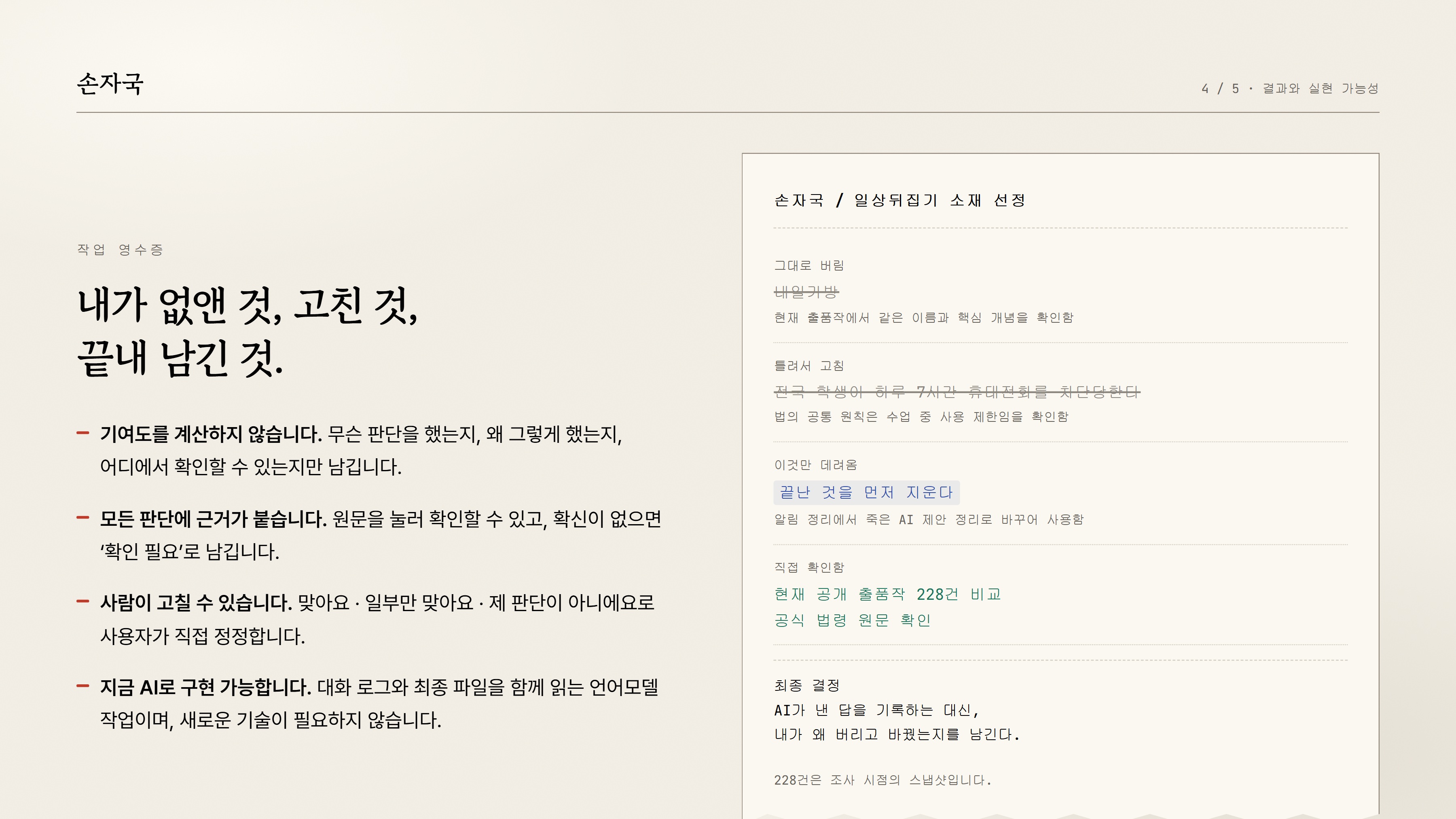 컨텐츠 이미지