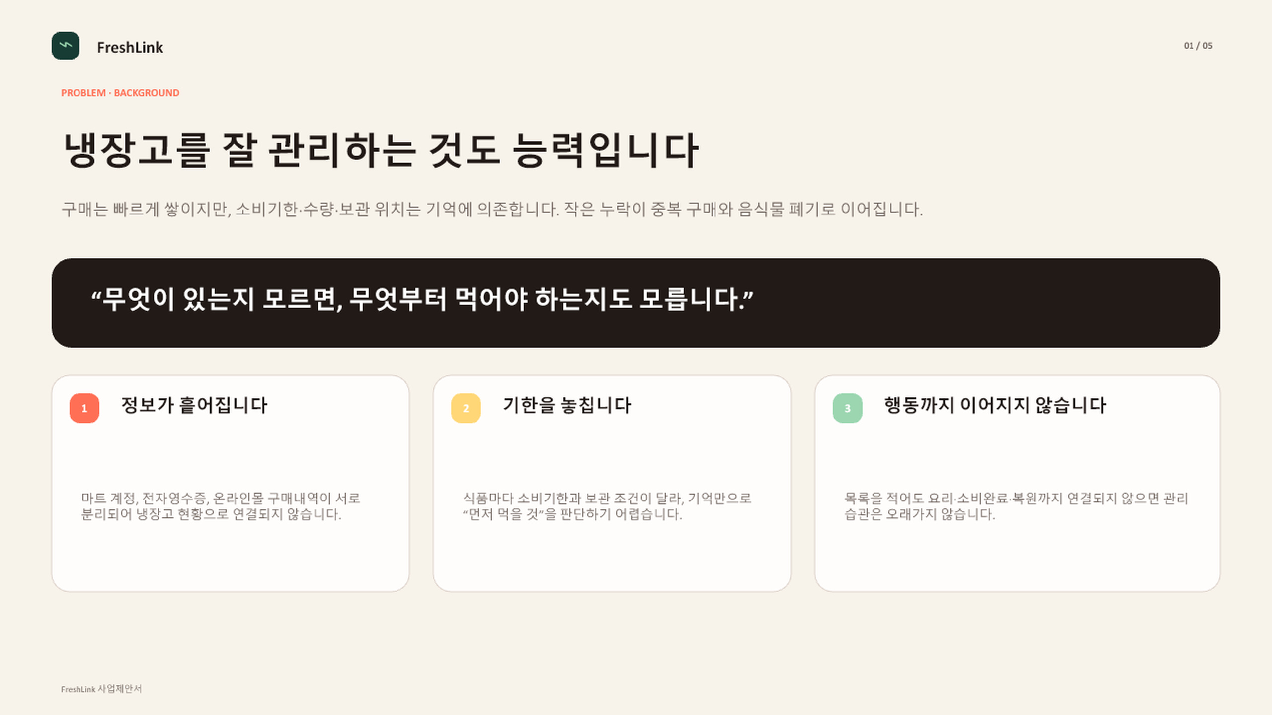 컨텐츠 이미지
