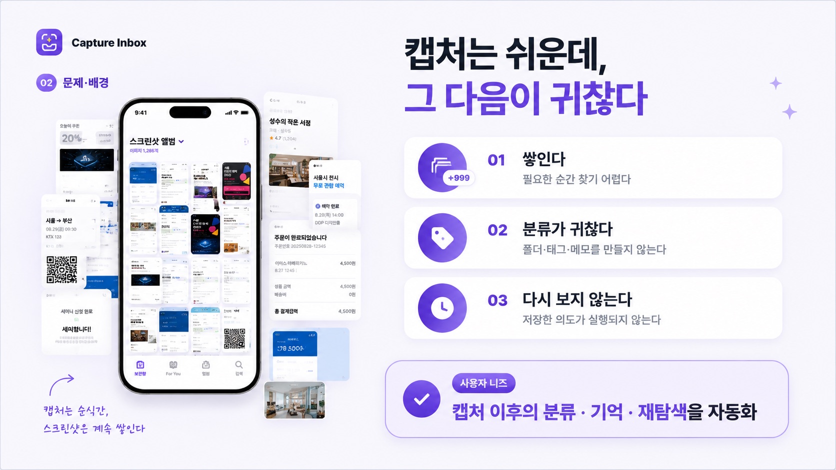 컨텐츠 이미지