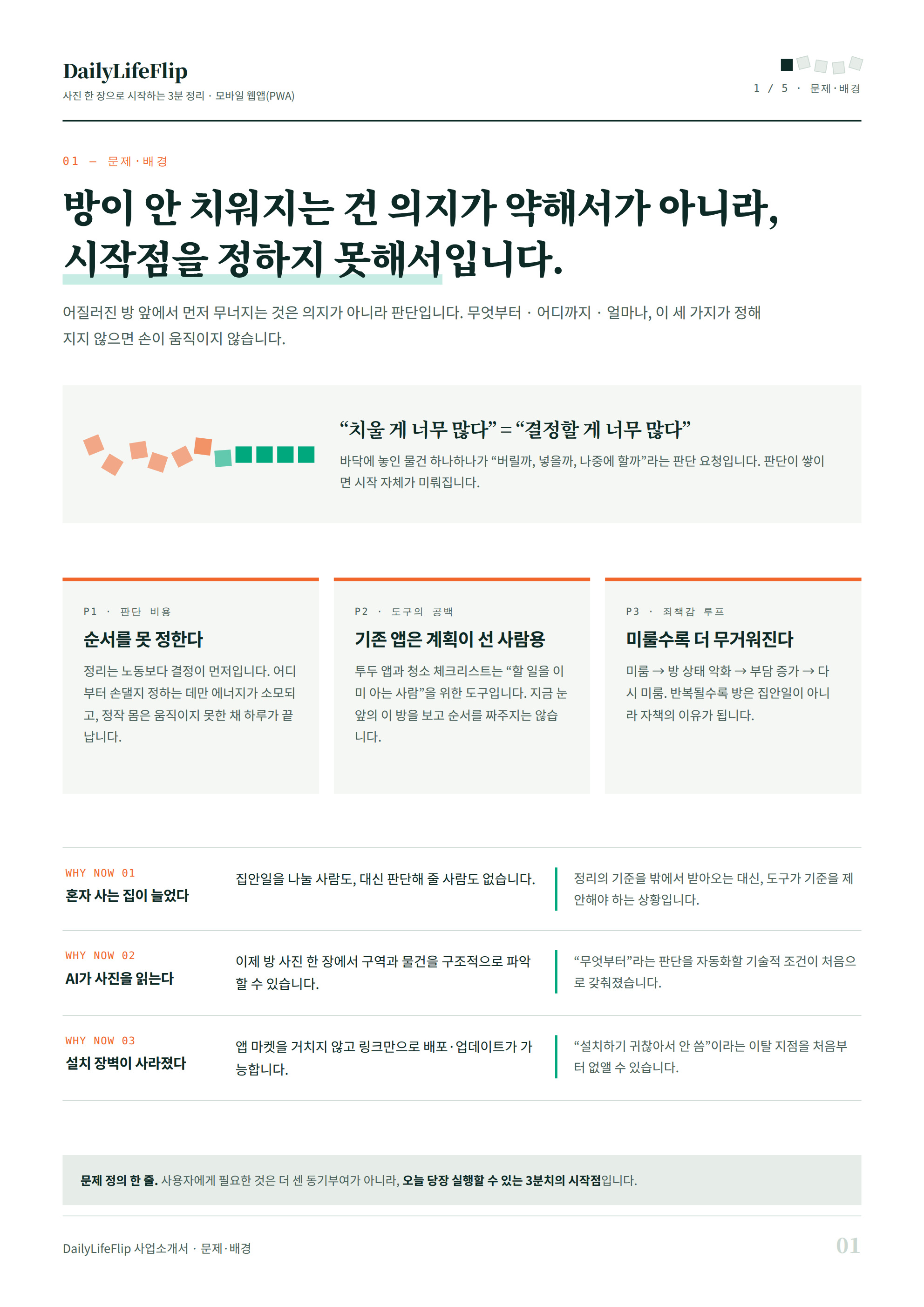 컨텐츠 이미지