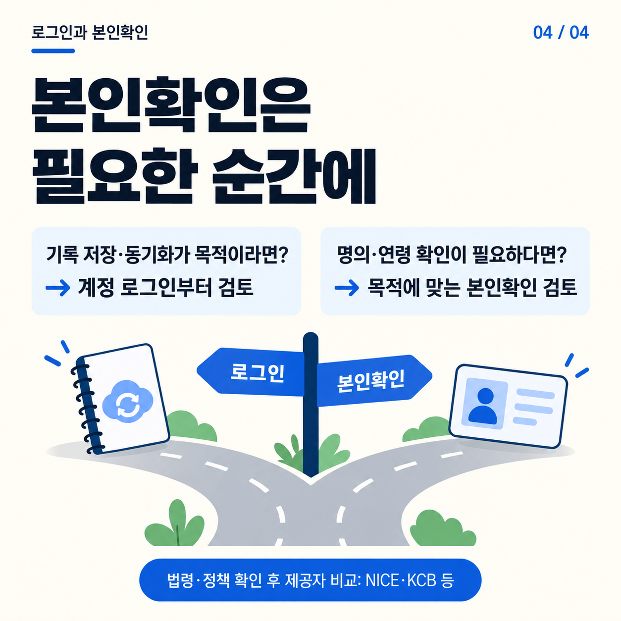 컨텐츠 이미지