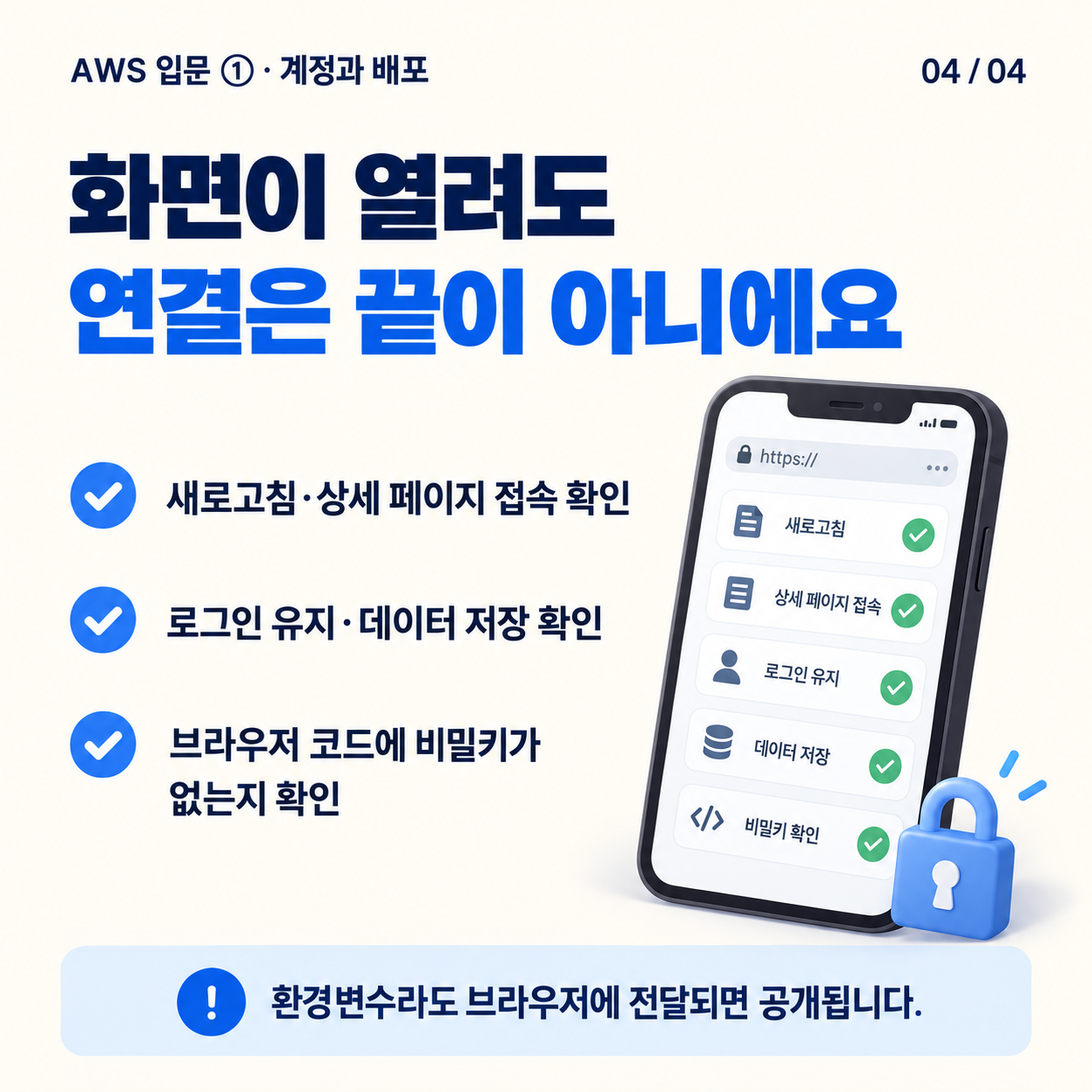 컨텐츠 이미지