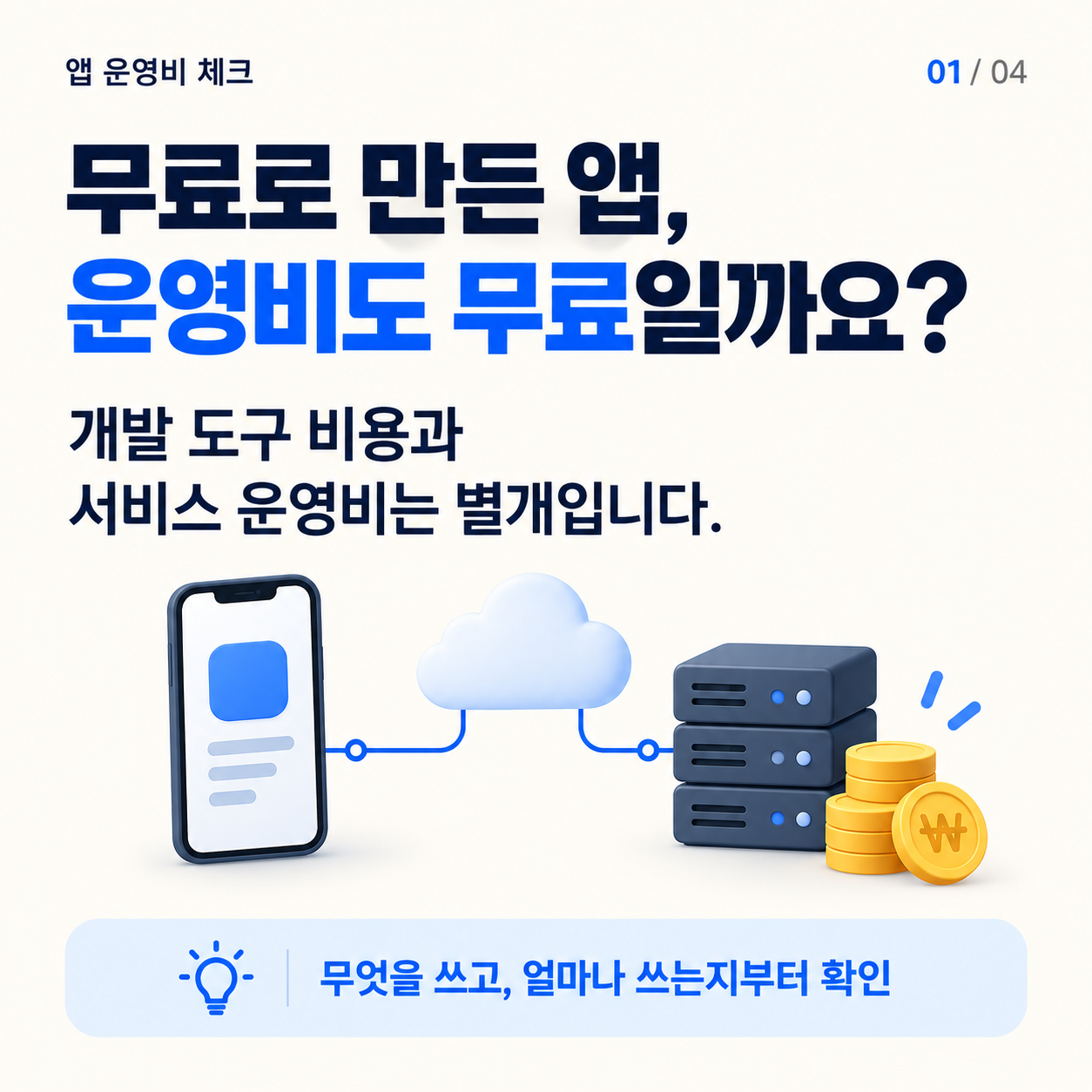 컨텐츠 이미지