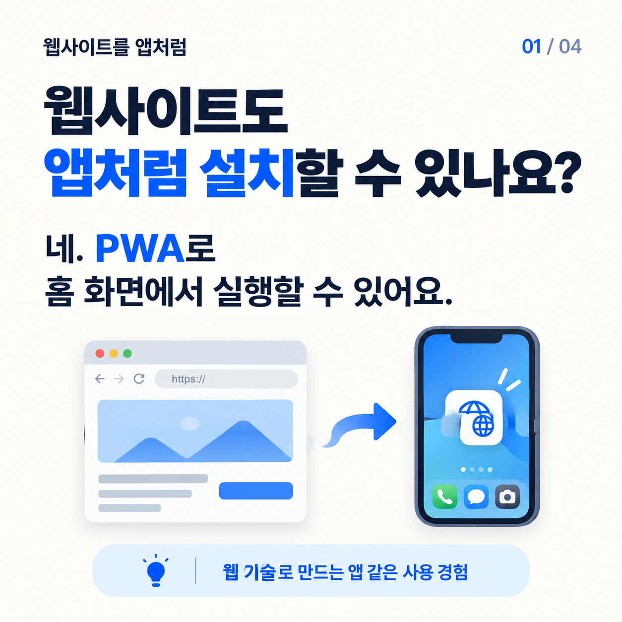 컨텐츠 이미지