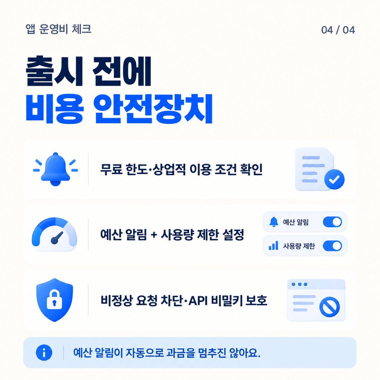 컨텐츠 이미지