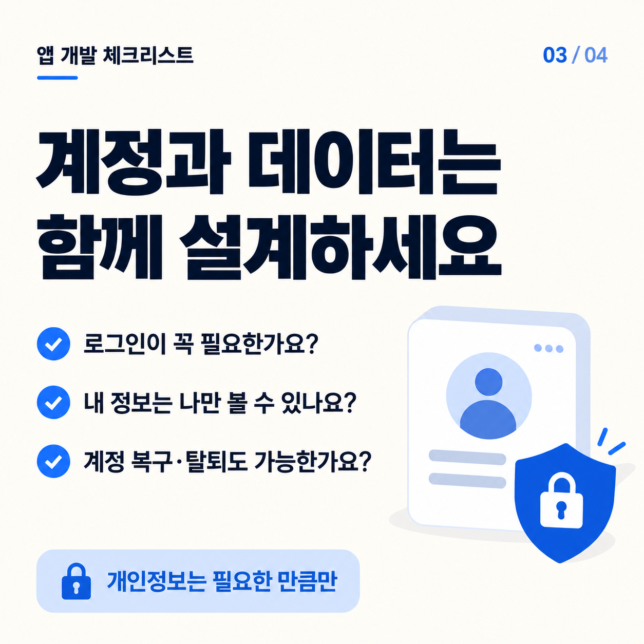 컨텐츠 이미지