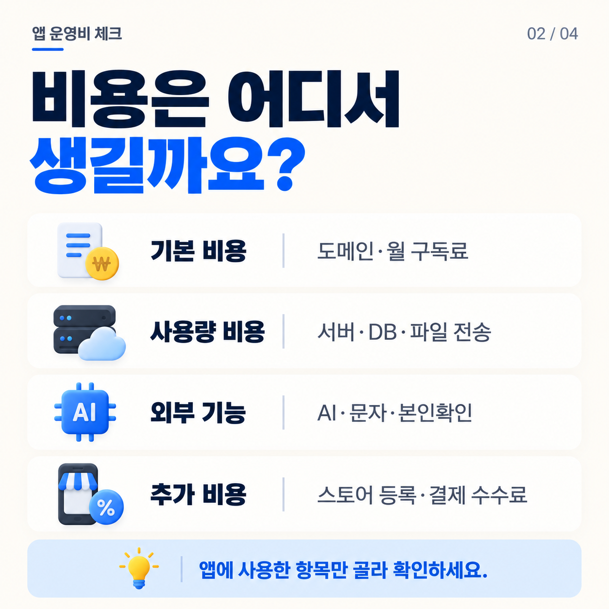 컨텐츠 이미지