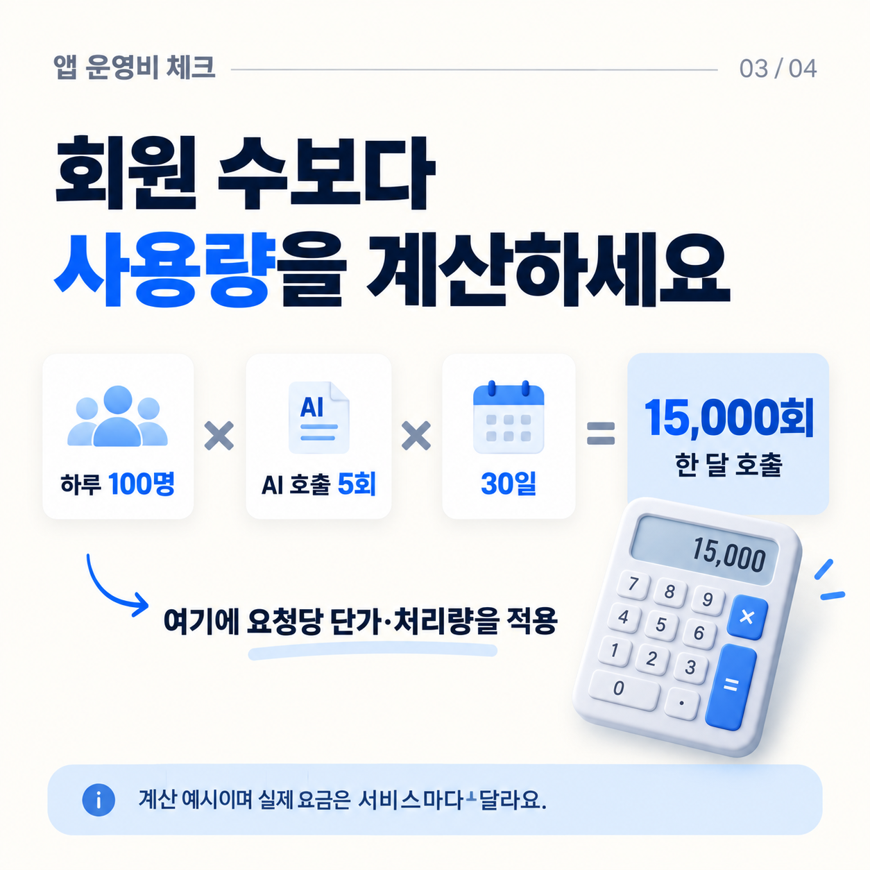 컨텐츠 이미지