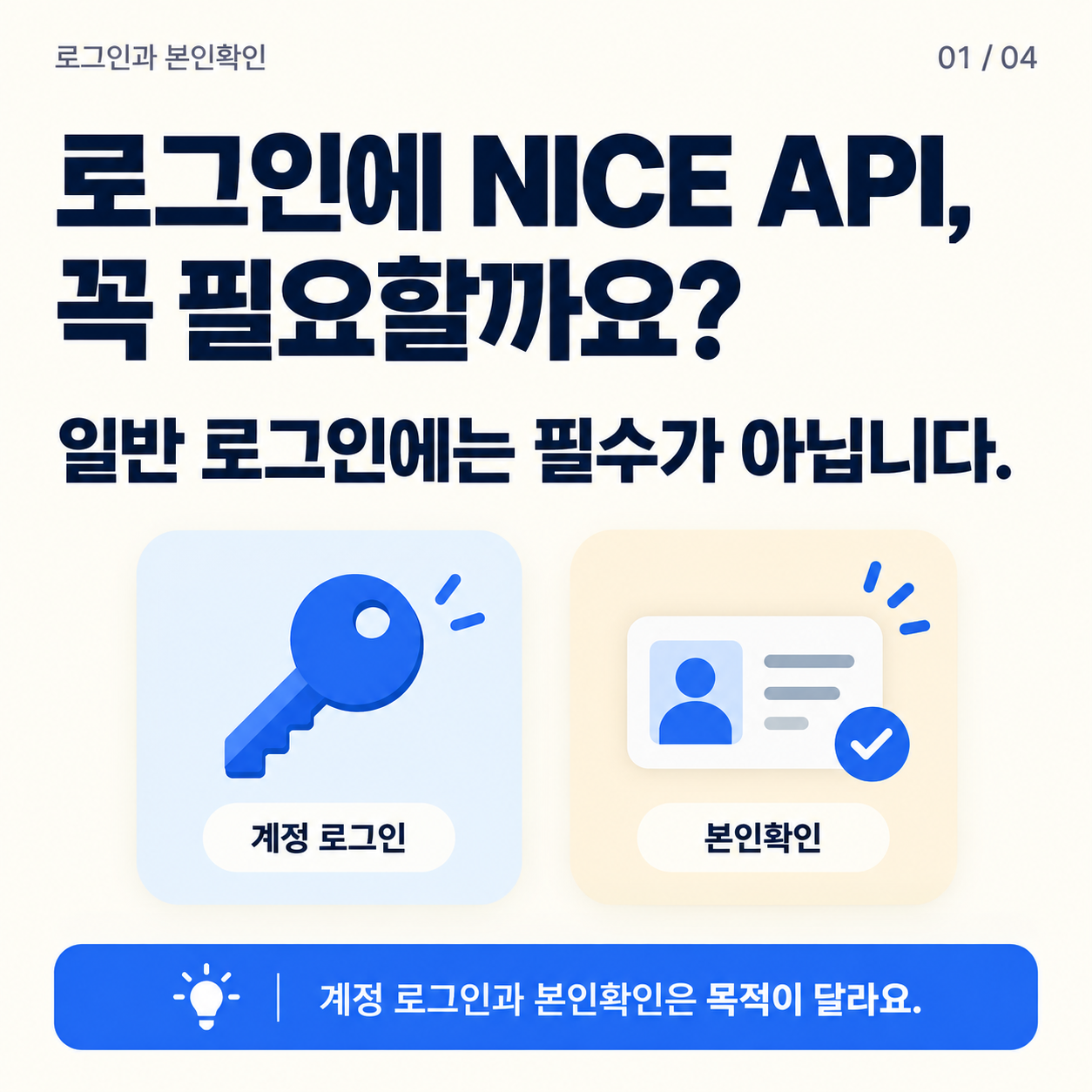 컨텐츠 이미지