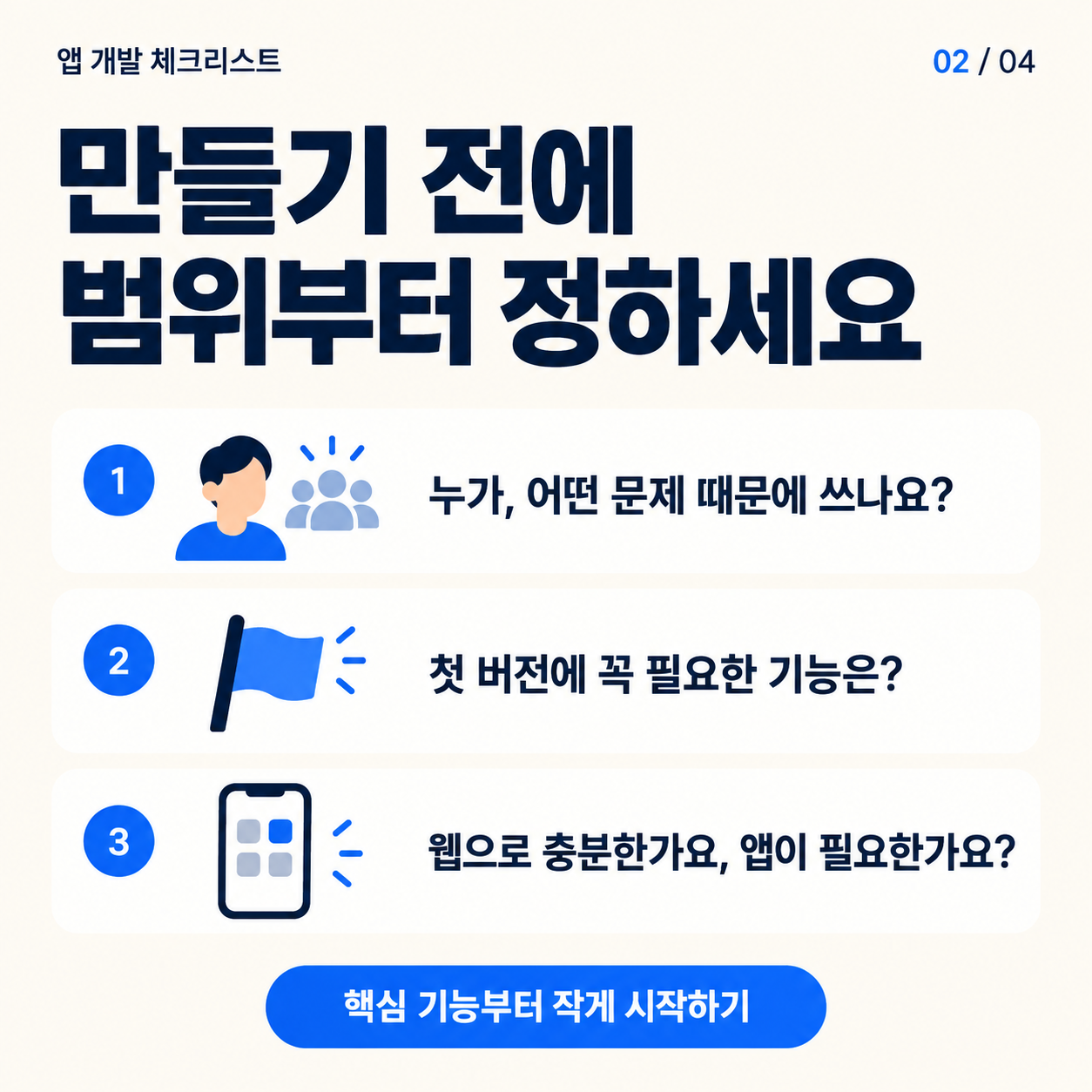 컨텐츠 이미지