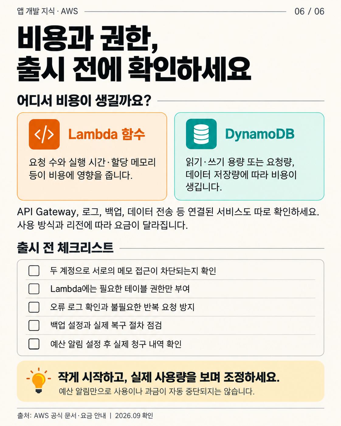 컨텐츠 이미지