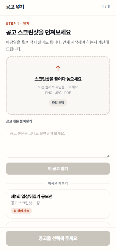 컨텐츠 이미지