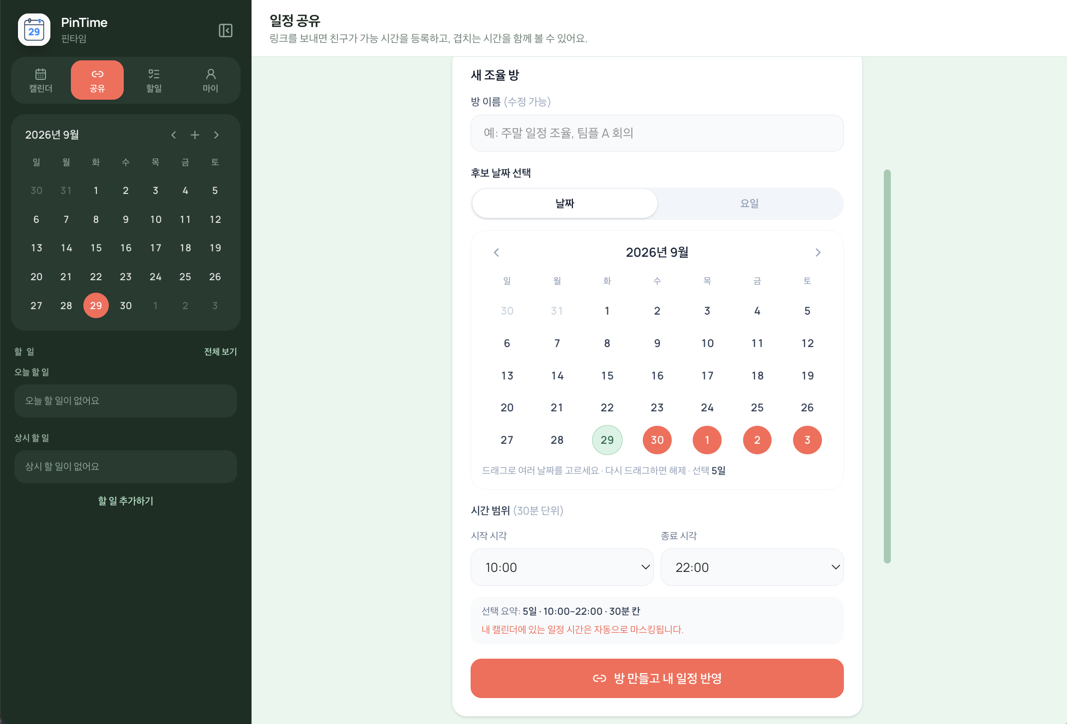 컨텐츠 이미지