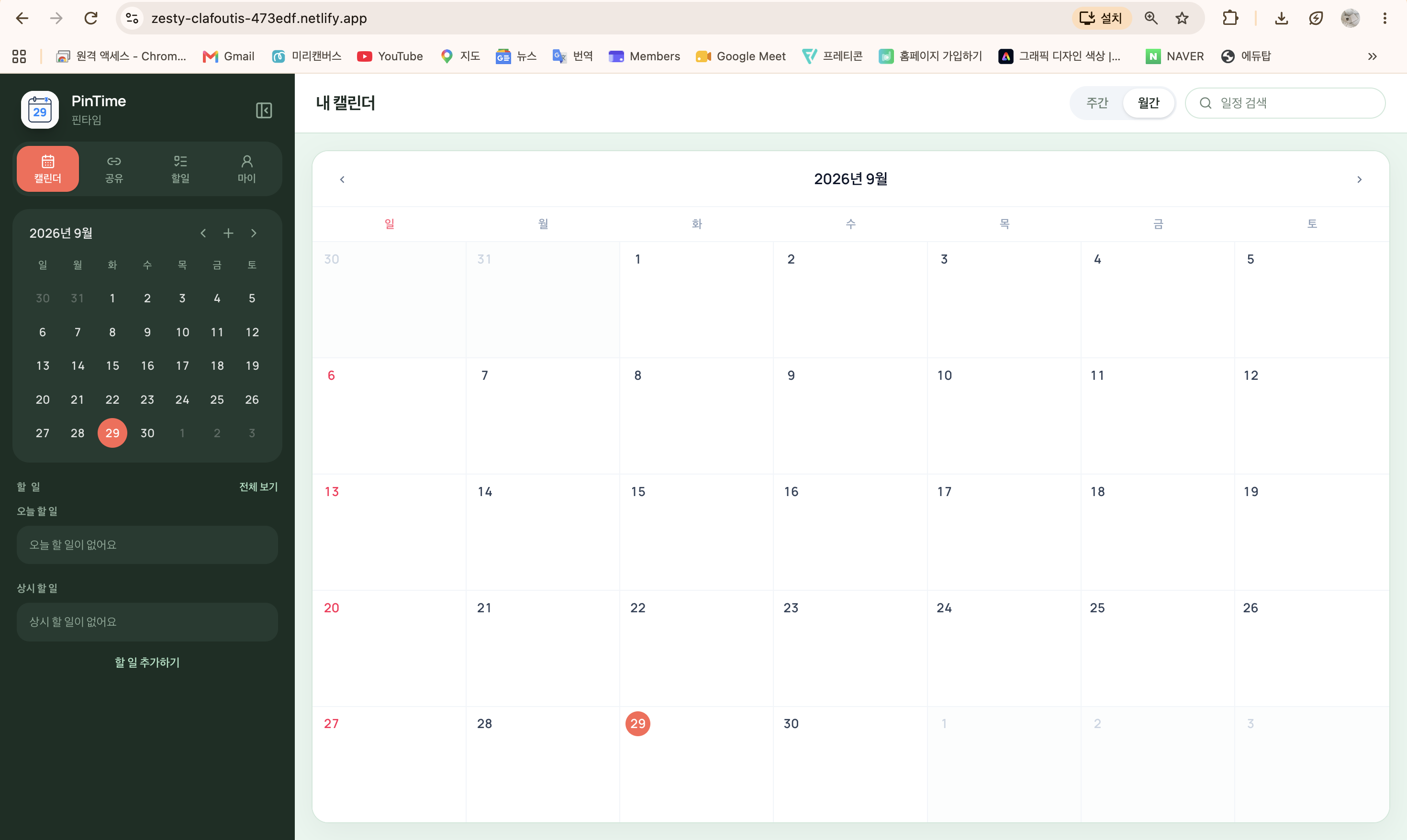 컨텐츠 이미지