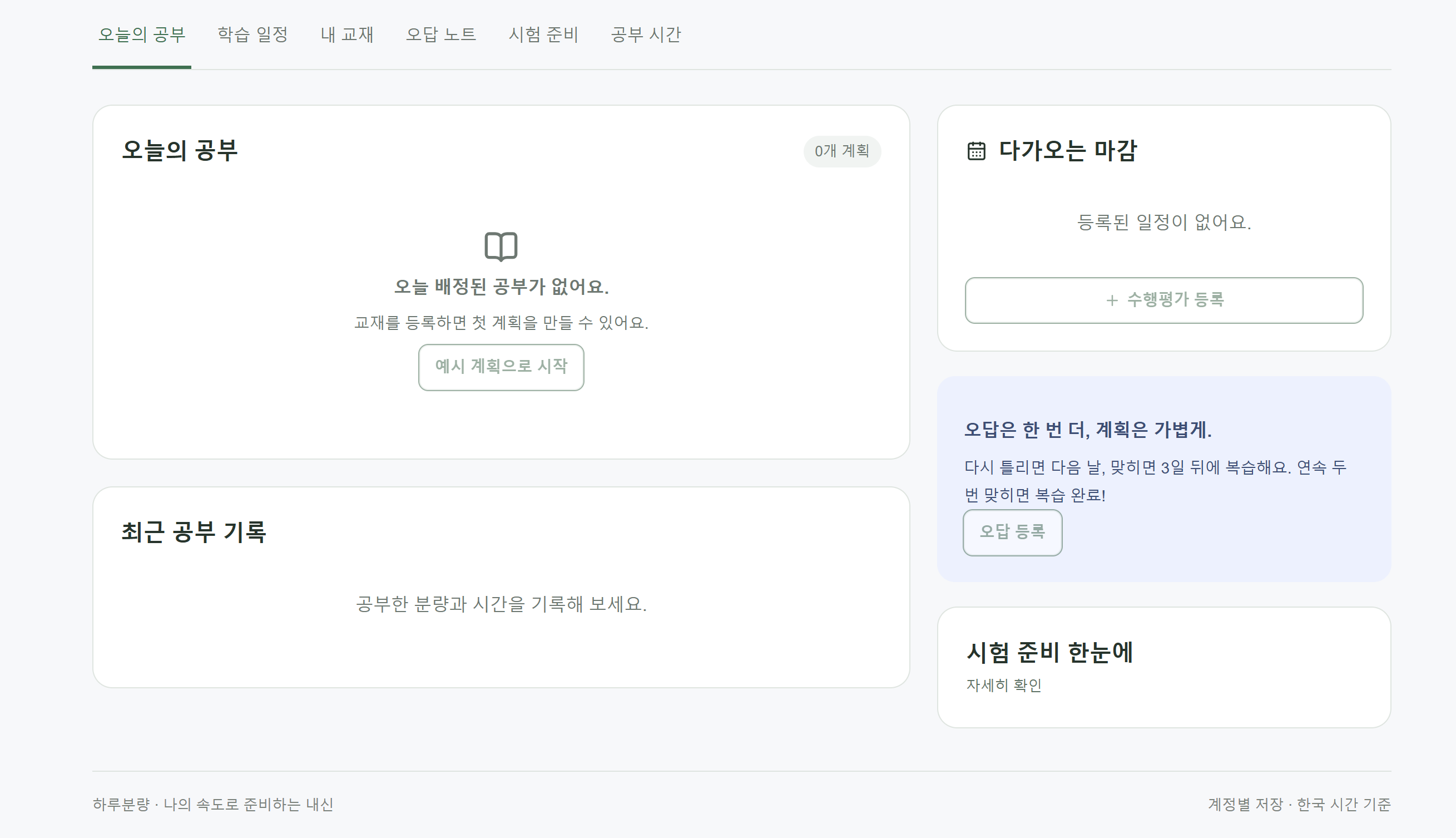컨텐츠 이미지